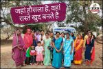 परिवहन सेवा से बदली महिलाओं की दुनिया (Photo source- Patrika)