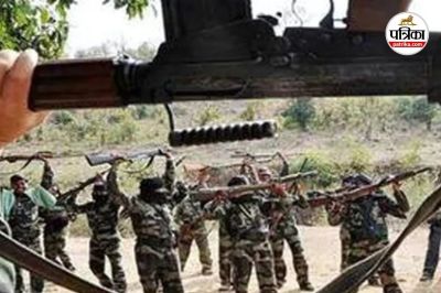 Kanker Naxal Surrender (Photo source- Patrika)
