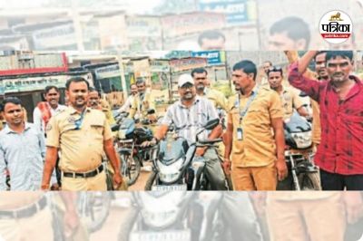 Leave Steering Movement (Photo source- Patrika)