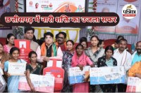 छत्तीसगढ़ रजत महोत्सव (Photo source- Patrika)