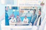 ई-केवाईसी अभियान जारी (Photo source- Patrika)