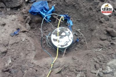 Naxalite IED (Photo source- Patrika)