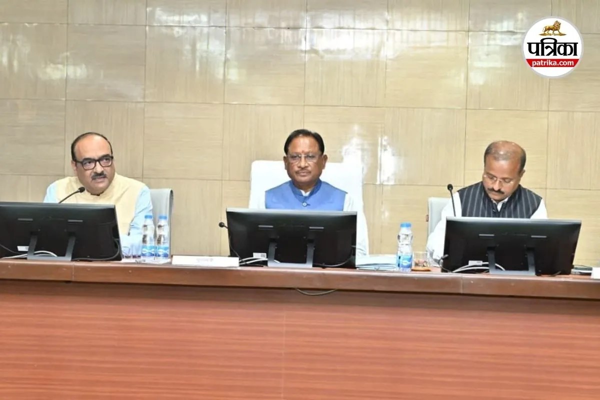 कलेक्टर कॉन्फ्रेंस 2025 (Photo source- Patrika)