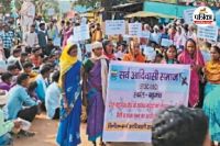 सर्व आदिवासी समाज की रैली (Photo source- Patrika)