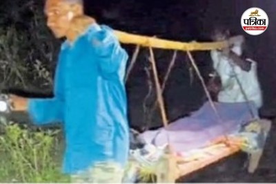 स्वास्थ्य तंत्र चारपाई पर (Photo source- Patrika)