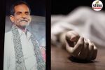 बुजुर्ग पर चाकू से वार कर हत्या (फोटो सोर्स- पत्रिका)