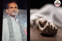 बुजुर्ग पर चाकू से वार कर हत्या (फोटो सोर्स- पत्रिका)