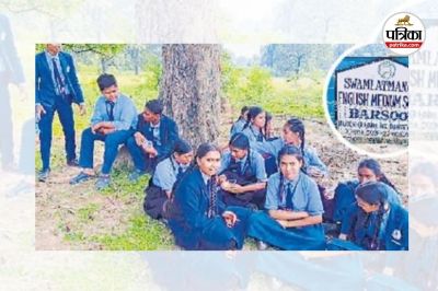 Swami Atmanand School (Photo source- Patrika)