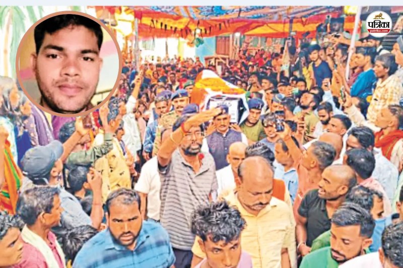 सेना के जवान को सम्मान के साथ दी गई अंतिम विदाई (फोटो सोर्स- पत्रिका)