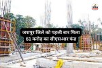 जशपुर में विकास की नई शुरुआत! 61 करोड़ के CSR फंड से अस्पताल, स्कूल और तीरंदाजी केंद्र का होगा निर्माण...(photo-patrika)