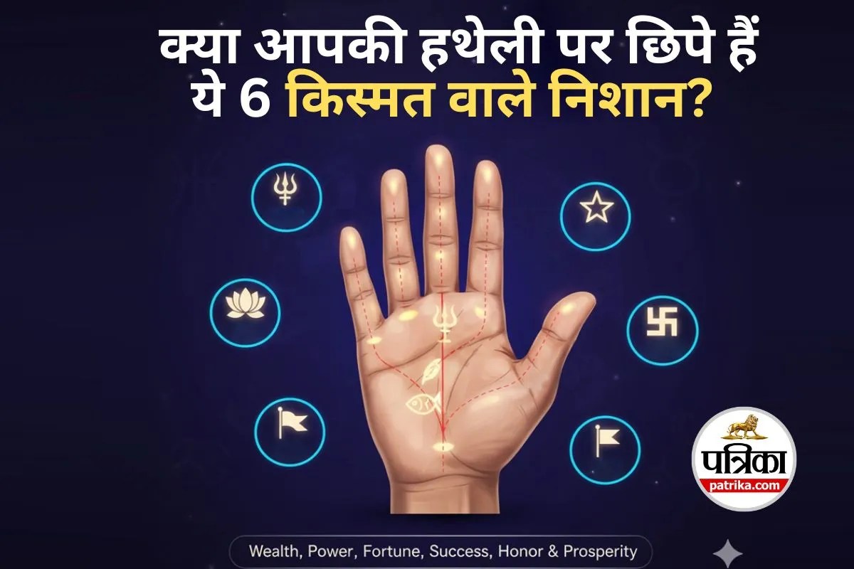 Palmistry Lucky Signs