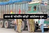 छत्तीसगढ़ ड्राइवर महासंगठन का शराबबंदी समर्थन(photo-patrika)