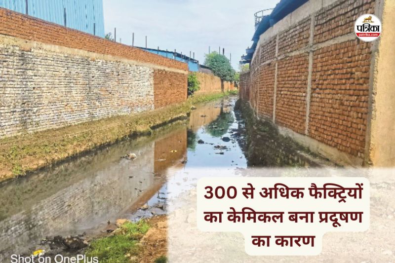 300 से अधिक फैक्ट्रियों का केमिकल बना प्रदूषण का कारण(photo-patrika)