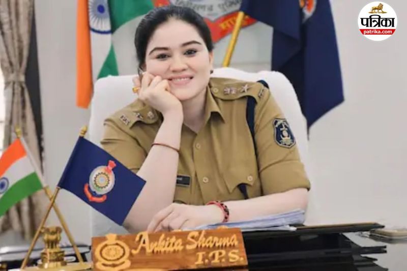 लेडी सिंघम SP अंकिता शर्मा