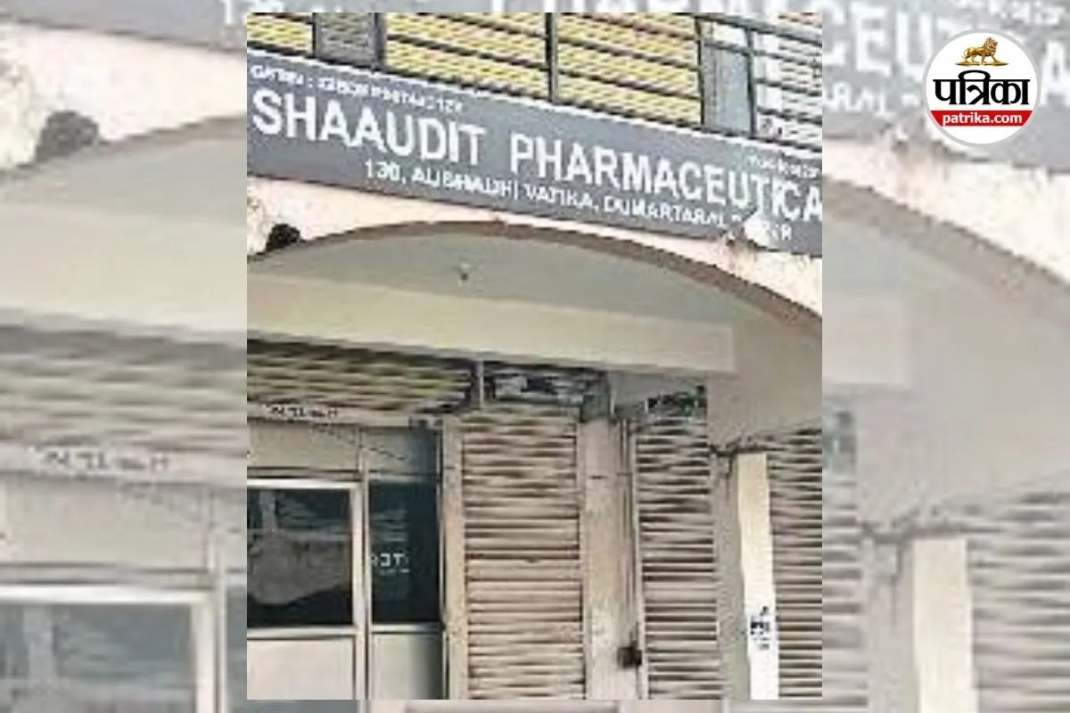 श्रीसन फार्मा पर बड़ी कार्रवाई (Photo source- Patrika)