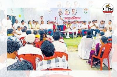 CG Politics (Photo source- Patrika)