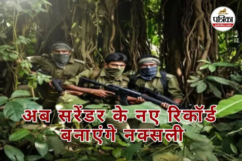 Safe Corridor Policy (Photo source- Patrika)