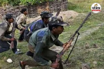 27 नक्सलियों ने किया आत्मसमर्पण (Photo source- Patrika)