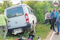 नायब तहसीलदार की गाड़ी से भिड़ी बाइक (फोटो सोर्स- पत्रिका)