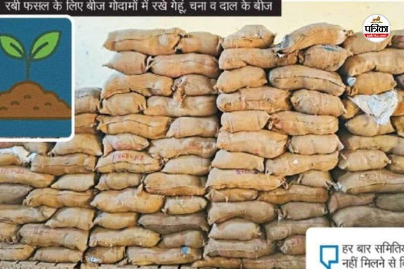 अधिकारी बोले- दूसरे जिले से मंगाकर दूर की जाएगी कमी(photo-patrika)