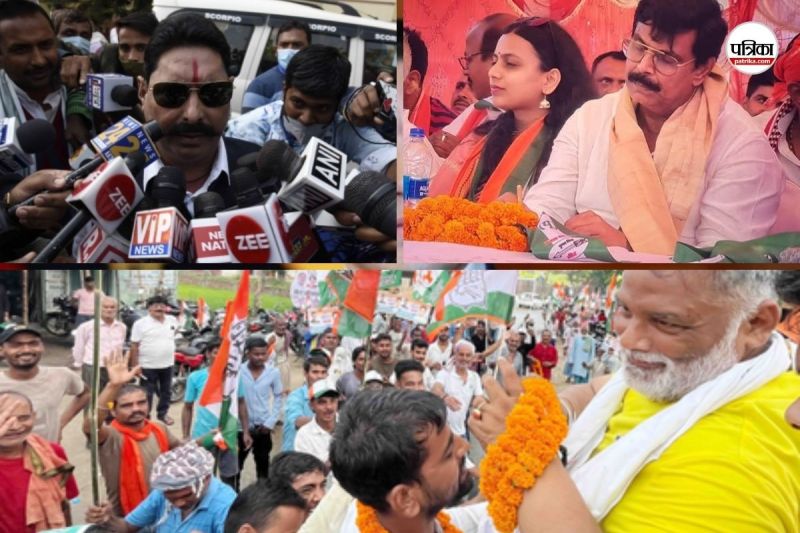 बिहार के बाहुबली