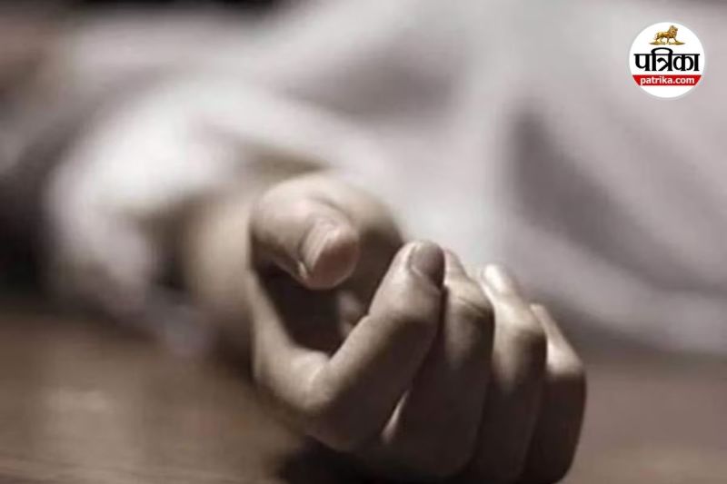 लापता नाबालिग का मिला शव (Photo source- Patrika)