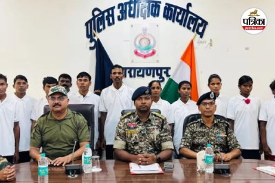 इनामी नक्सलियाें ने किया आत्मसमर्पण (Photo source- Patrika)