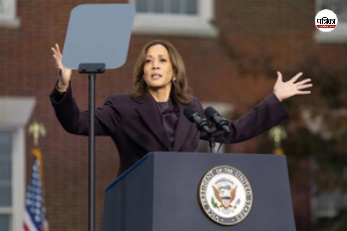 Kamala Harris, former Vice President of the United States