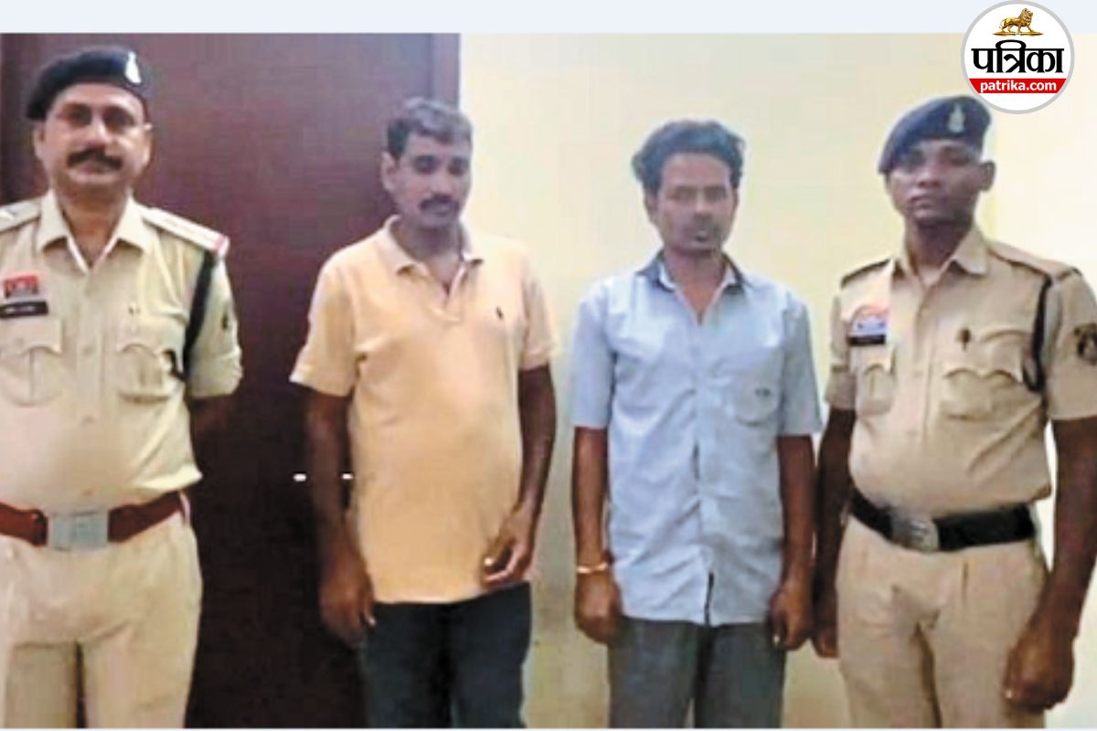 पुलिस गिरफ्त में आरोपी (फोटो सोर्स- पत्रिका)