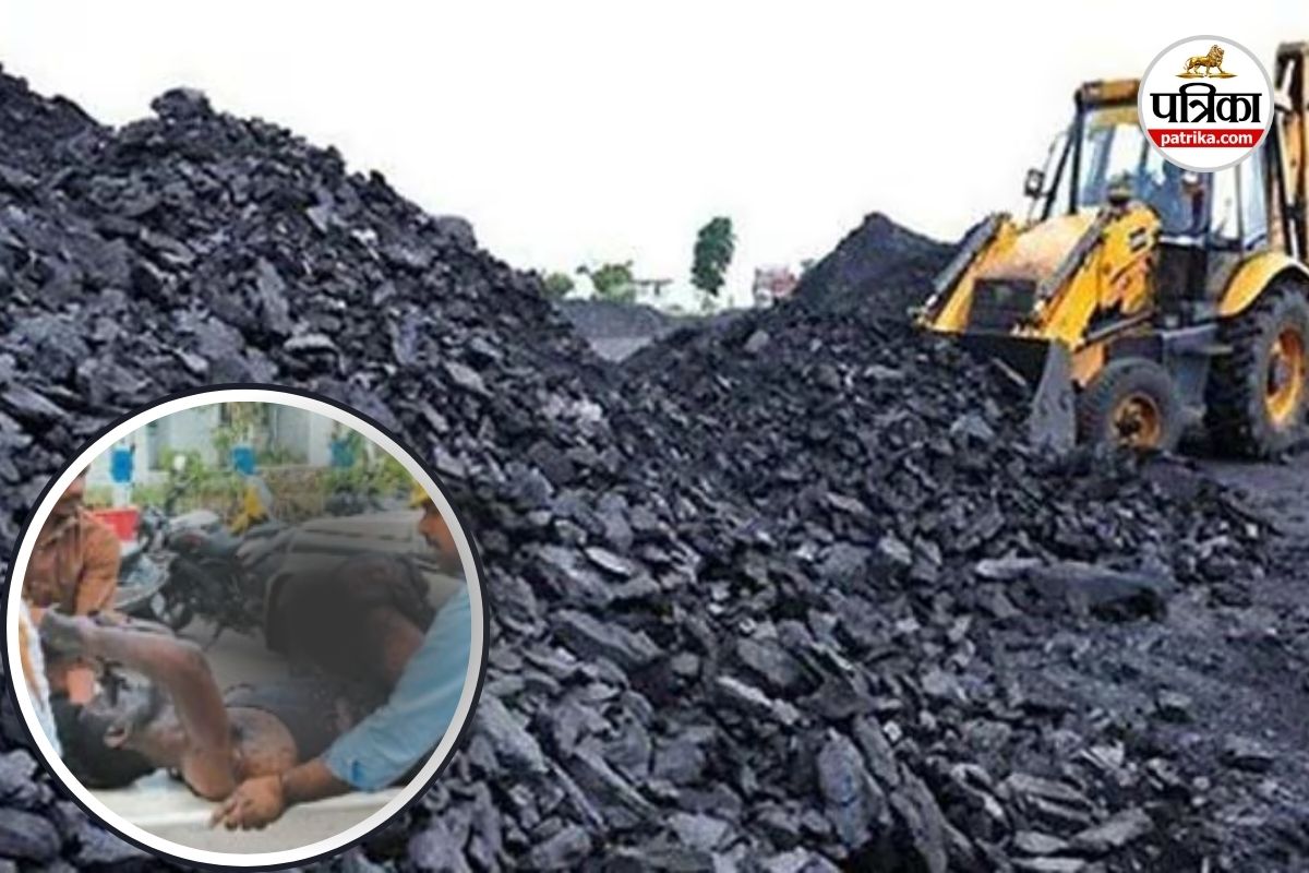 दीपका खदान में बड़ा हादसा (Photo source- Patrika)