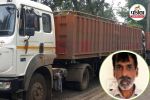 बिहार में कार्रवाई होने पर पूरे मामले का खुलासा (Photo source- Patrika)