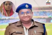 शहीद एएसपी आकाश की पत्नी स्नेहा बनाईं गईं डीएसपी (फोटो सोर्स- पत्रिका)