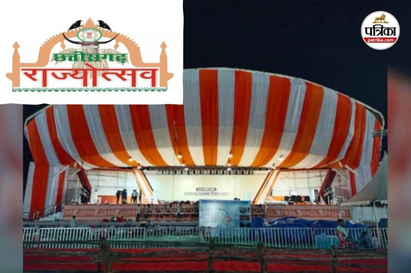 राज्य स्थापना दिवस पर जिलों में धूमधाम से मनाया जाएगा राज्योत्सव, मुख्य अतिथियों की सूची जारी...(photo-patrika)