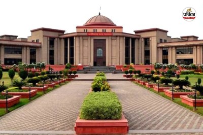 हाईकोर्ट (photo-patrika)