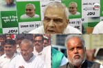जदयू के कद्दावर नेता
