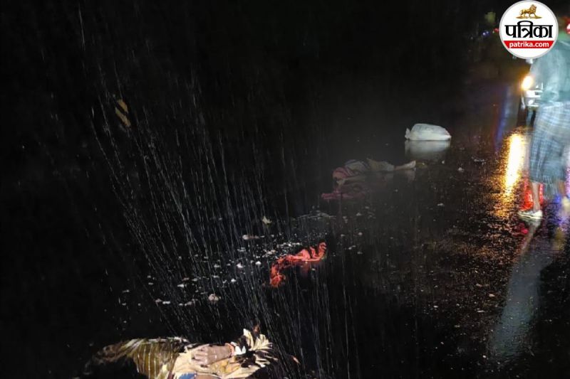 पति-पत्नी समेत 3 लोगों की मौत (फोटो सोर्स- पत्रिका)