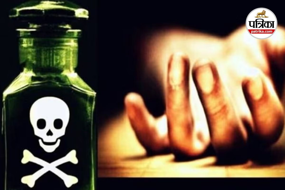 Chhattisgarh News: बेटे-बहू की शिकायत लेकर महिला थाने में पहुंचे बुजुर्ग ने पिया जहर, मचा हड़कंप…