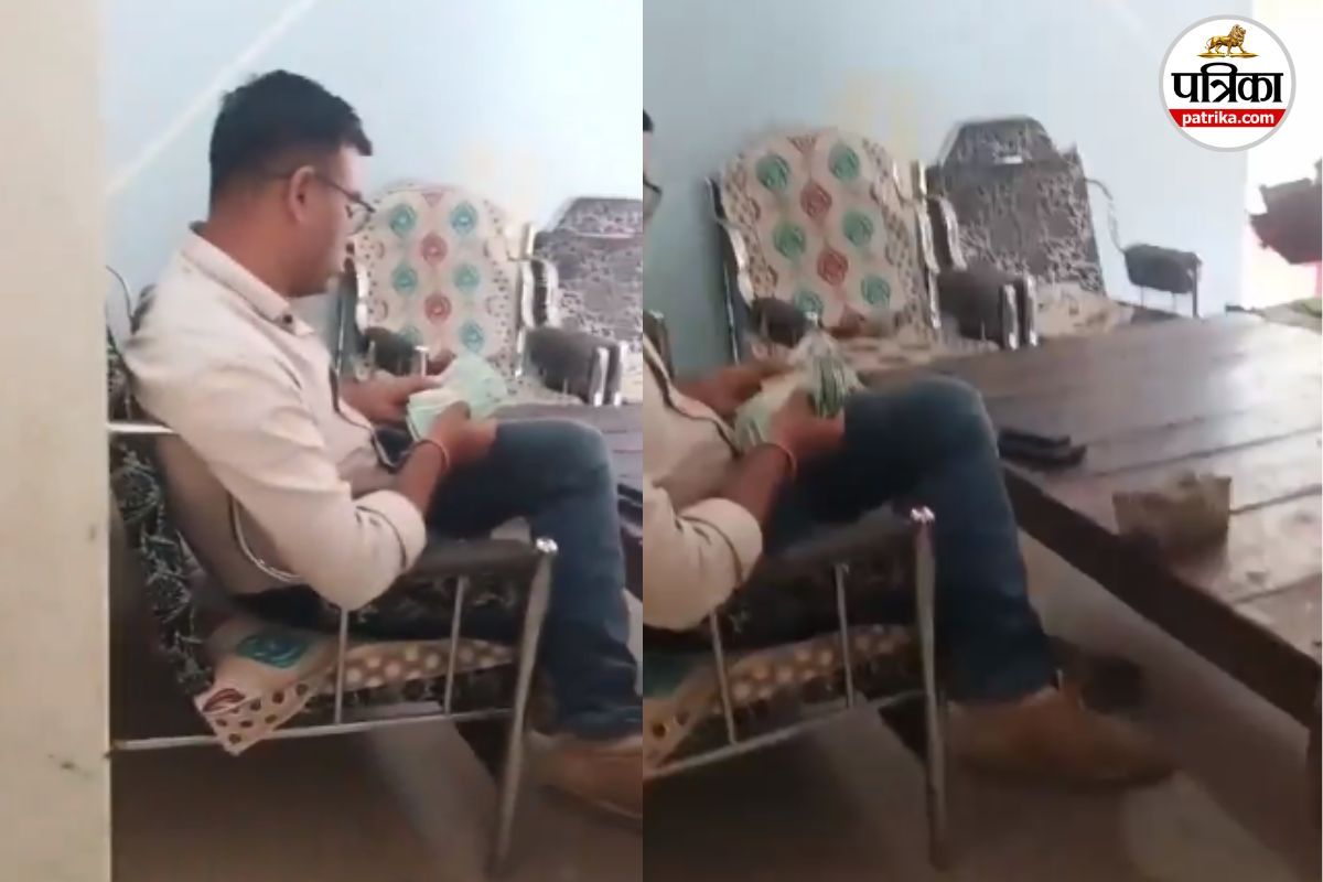 आबकारी एक्ट में फंसाने की धमकी देकर कांस्टेबल ने ली 1.05 लाख रुपए, वायरल Video में नोट गिनते आया नजर