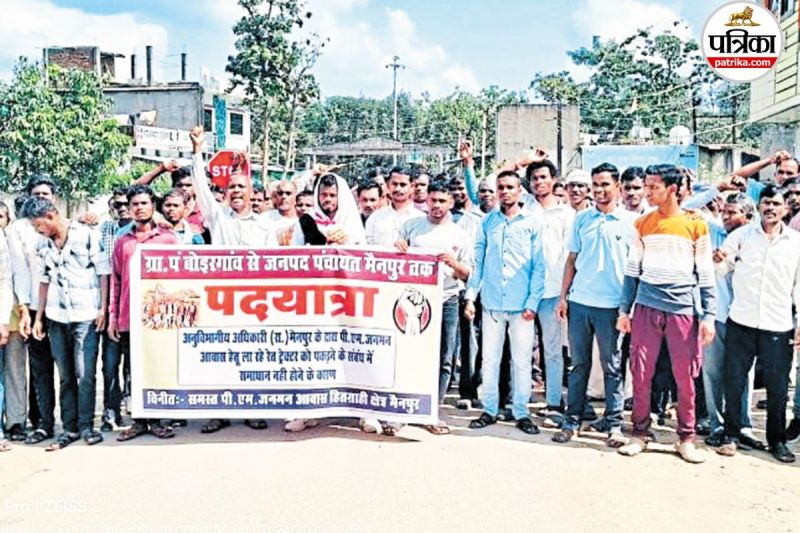 नाराज ग्रामीणों की 10 किमी पदयात्रा कर मैनपुर पहुंचे (फोटो सोर्स- पत्रिका)
