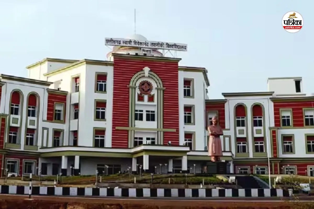 CSVTU New Courses 2026