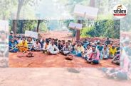 Demand for Employment (Photo source- Patrika)
