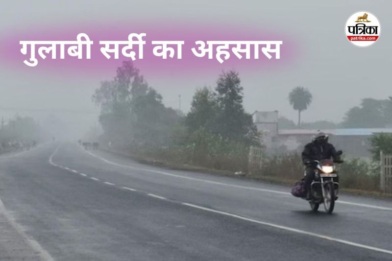 Korba weather update (Photo source- Patrika)