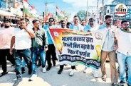 बिजली बिल बढ़ोतरी पर कांग्रेस का उग्र प्रदर्शन (Photo source- Patrika)