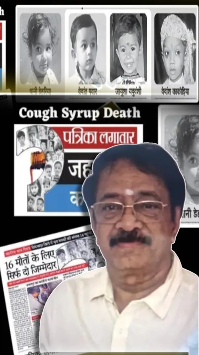 Short video poster image