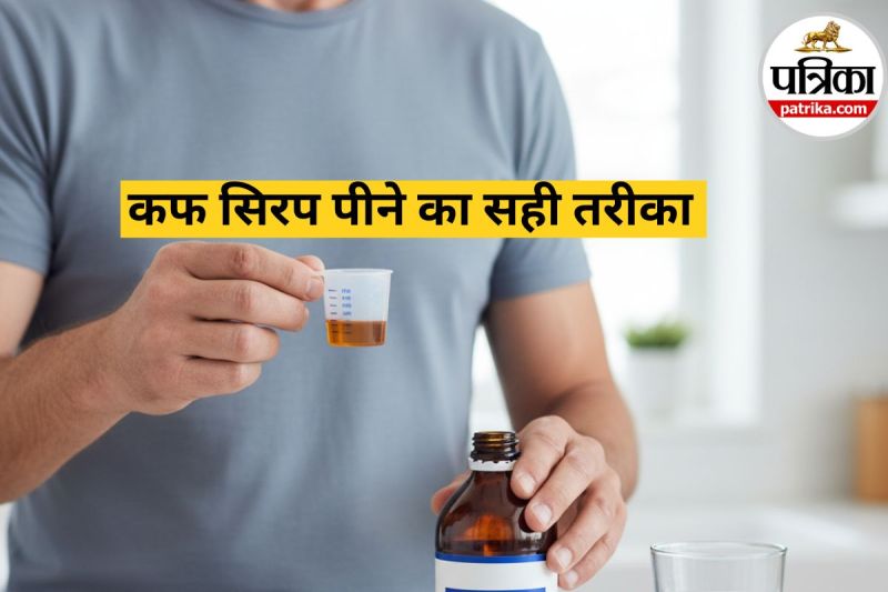 Right way to take Cough Syrup