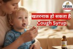 Health Ministry Advisory