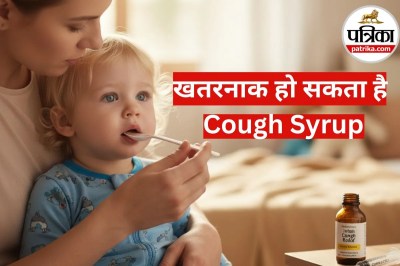 Health Ministry Advisory