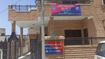 Cyber police station