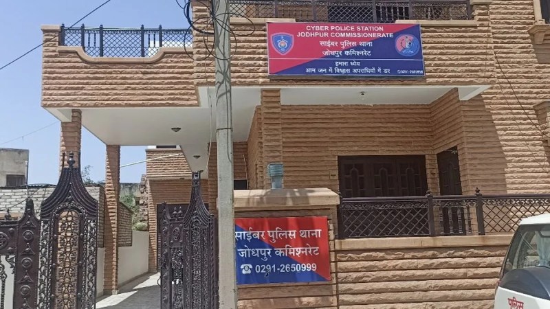 Cyber police station