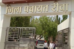 action on corruption ex sarpanch secretary rewa panchayat ceo mp news